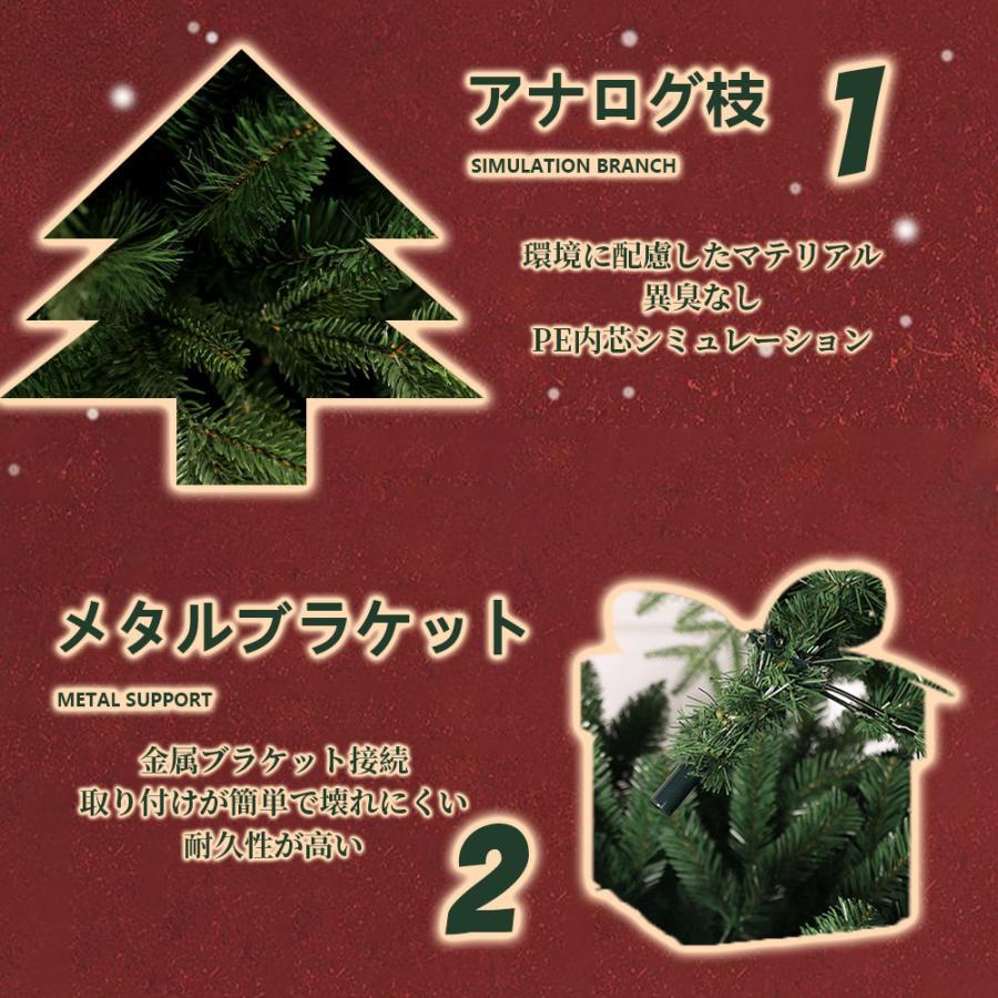 クリスマスツリー 豊富な枝数 ドイツトウヒ ツリー アルザス ツリー おしゃれ 高級 北欧 120cm 150cm 180cm 210cm_4