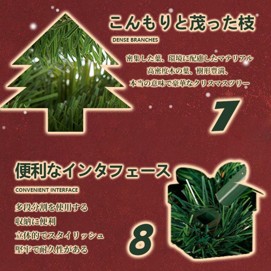 クリスマスツリー 豊富な枝数 ドイツトウヒ ツリー アルザス ツリー おしゃれ 高級 北欧 120cm 150cm 180cm 210cm_7