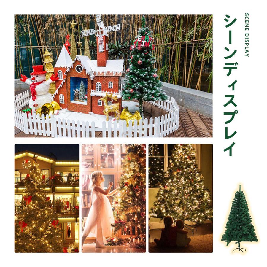 クリスマスツリー 豊富な枝数 ドイツトウヒ ツリー アルザス ツリー おしゃれ 高級 北欧 120cm 150cm 180cm 210cm_8