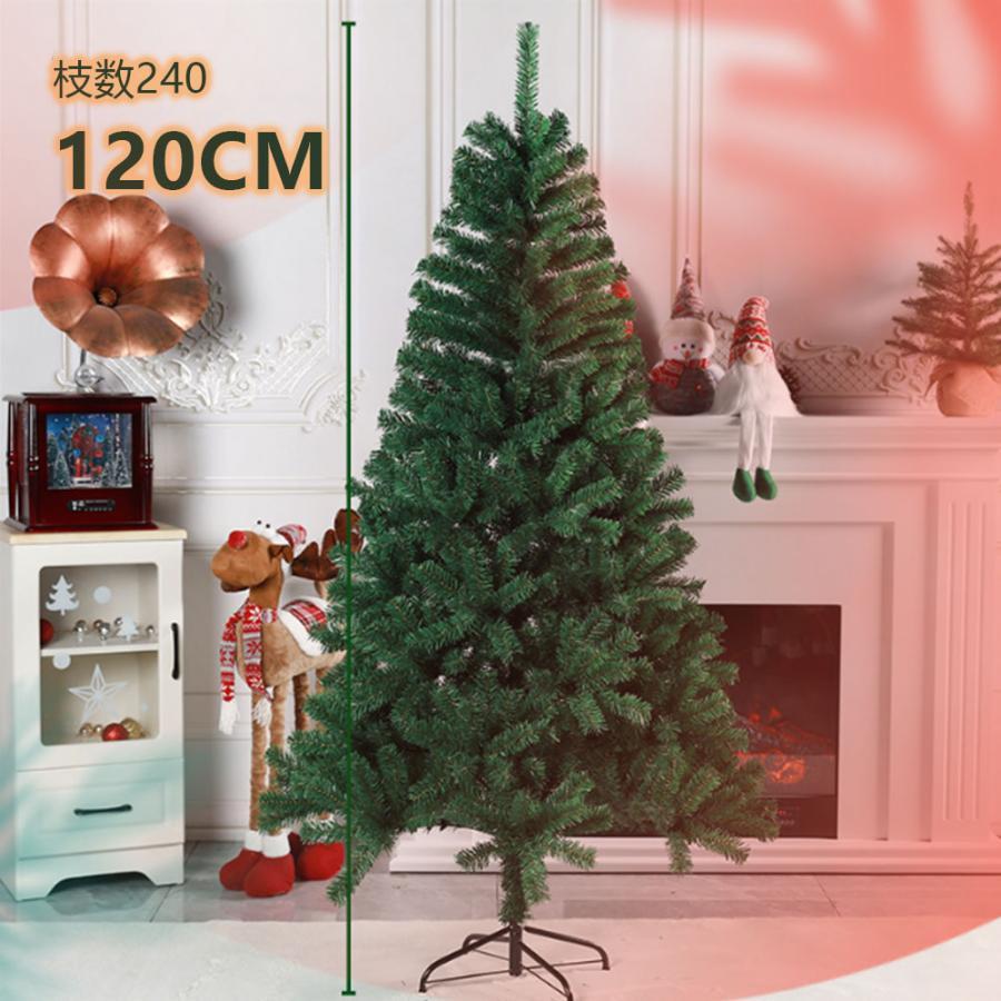 クリスマスツリー 豊富な枝数 ドイツトウヒ ツリー アルザス ツリー  おしゃれ 高級  北欧 180cm クリスマス雰囲気飾り｜motor-addiction-4｜12