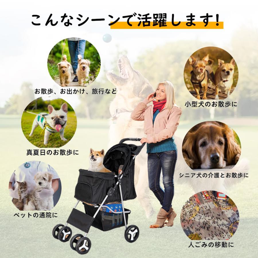 ペットカート 折り畳み 4輪 ストッパー付き 通気性抜群 小物入れ