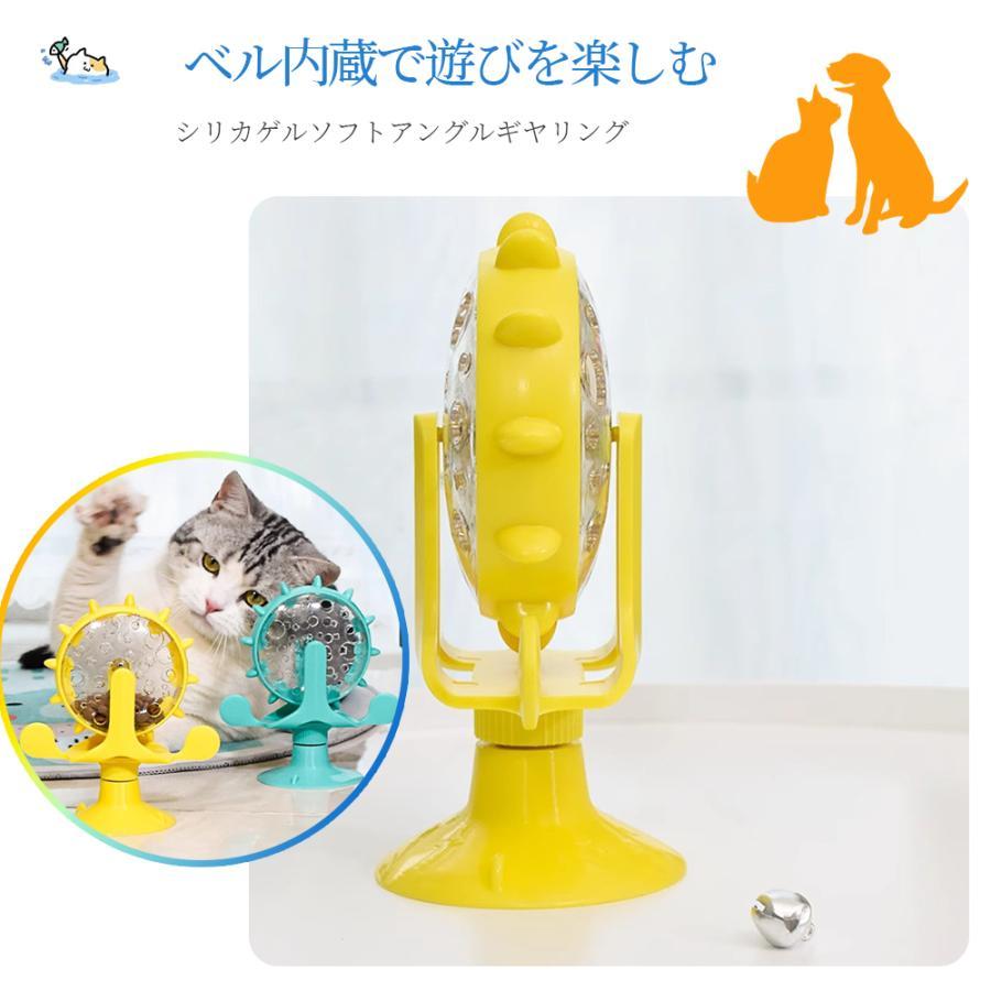 ペット 給餌 おもちゃ 餌入れ 猫のおもちゃ お留守番 ペット用品 