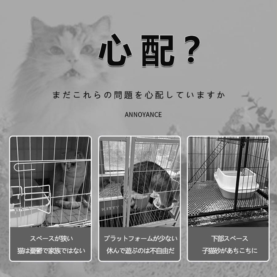 猫 ケージ 2段 コンパクト幅広設計 自由組み合わせ トレー付き 猫 ケージ 2段 コンパクト幅広設計 自由組み合わせ トレー付き