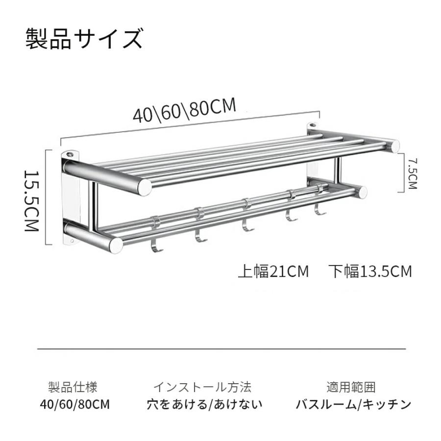 長さ80CM タオルハンガー タオル干し  浮かせる収納  タオル掛け 大容量化 　防水素材 台拭き  シンプル カビ防止  浴室 バス 洗面所 洗濯機 キッチン 壁｜motor-addiction-4｜02