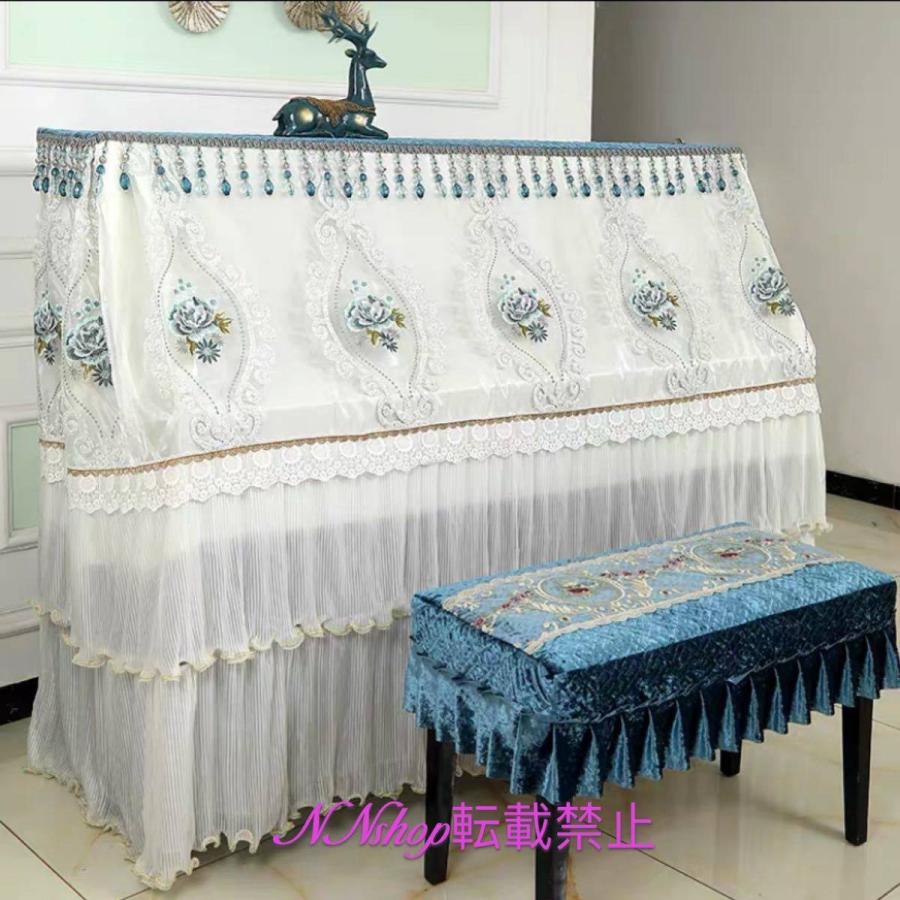 A19247 高級ピアノカバー ピアノイスカバー 2点セット 刺繍入れ