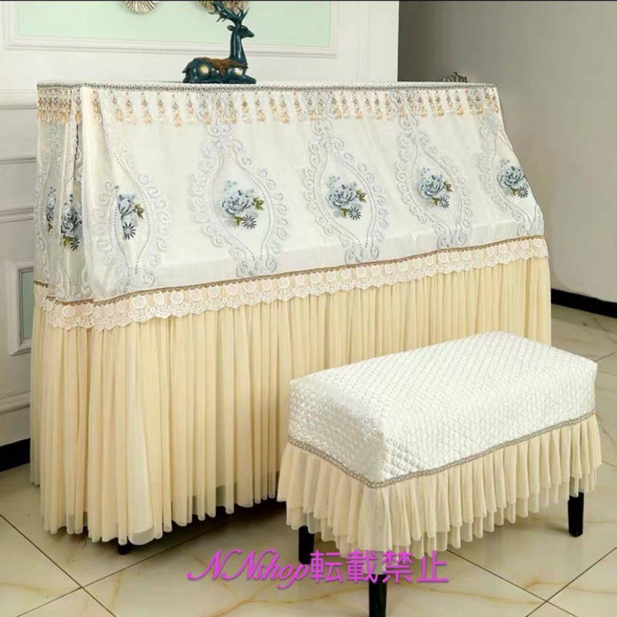 A19246 高級ピアノカバー ピアノイスカバー 2点セット 刺繍入れ