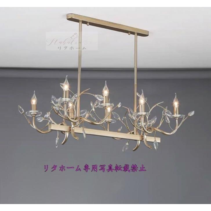 A23936 人気推薦 高級ペンダントライト ．アンティーク調 洋風照明 シャンデリア 北欧デザイン シーリングライト不可 8灯