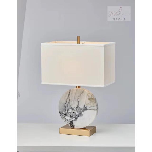 照明スタンドライト テーブルランプ デスクライト卓上ステンド 人造大理石スタンド