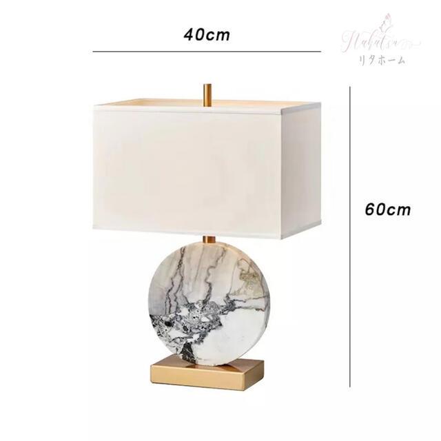 【国産】 照明スタンドライト テーブルランプ デスクライト卓上ステンド 人造大理石スタンド 【8006444332】(28657円)