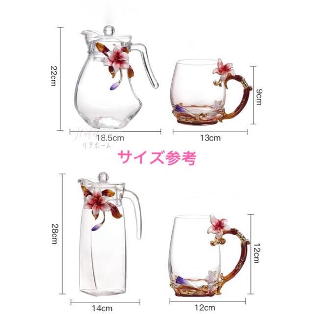 タチキチRICHFIELD カラーの花模様食器6種類 5セット（カップのみ4点