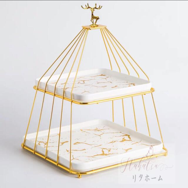 ケーキ スタンド プレート 2段セット アフタヌーンティー フルーツ トレー 皿