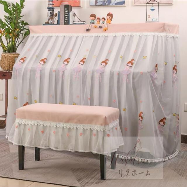 高級ピアノカバー2点セット　イスカバー　防塵カバー 保護カバー