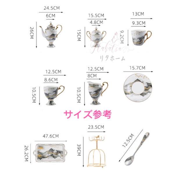 高級ティーカップ＆ソーサー 4客セット 陶器．食器 お皿 : 夢ハウス