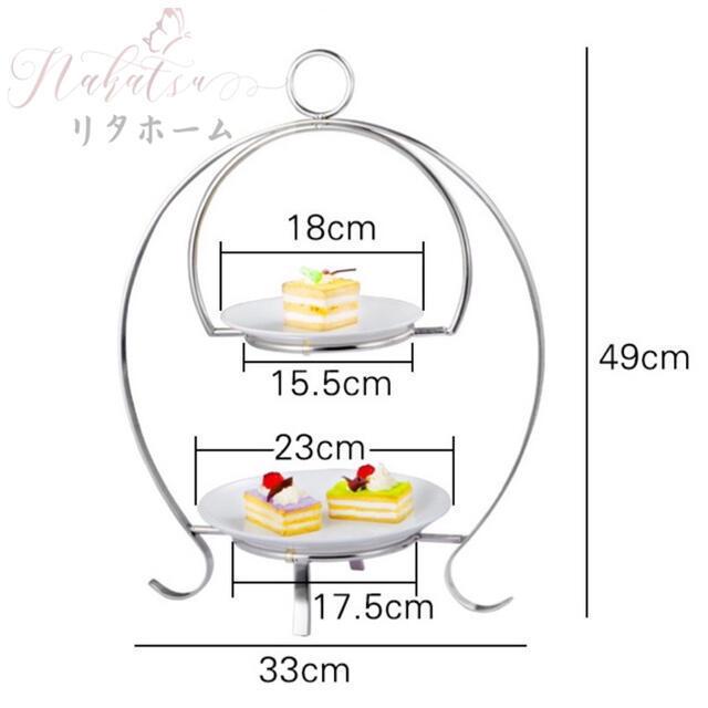 A37993 ケーキ スタンド プレート 3段セット アフタヌーンティー フルーツ トレー 皿｜motor-addiction｜04