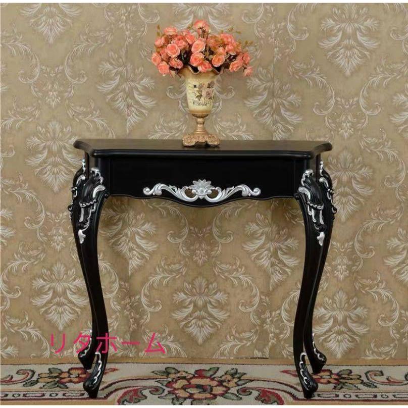 美品！★コンソール テーブル 花台 アンティーク 楽天市場】アンティーク風コンソールテーブル 木製 玄関 花台