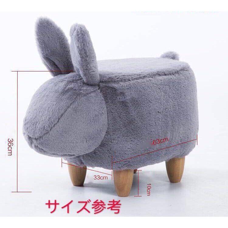 アニマルチェアー HAGiHARA スツール 座面高36cm 木製脚 トリケラトプス