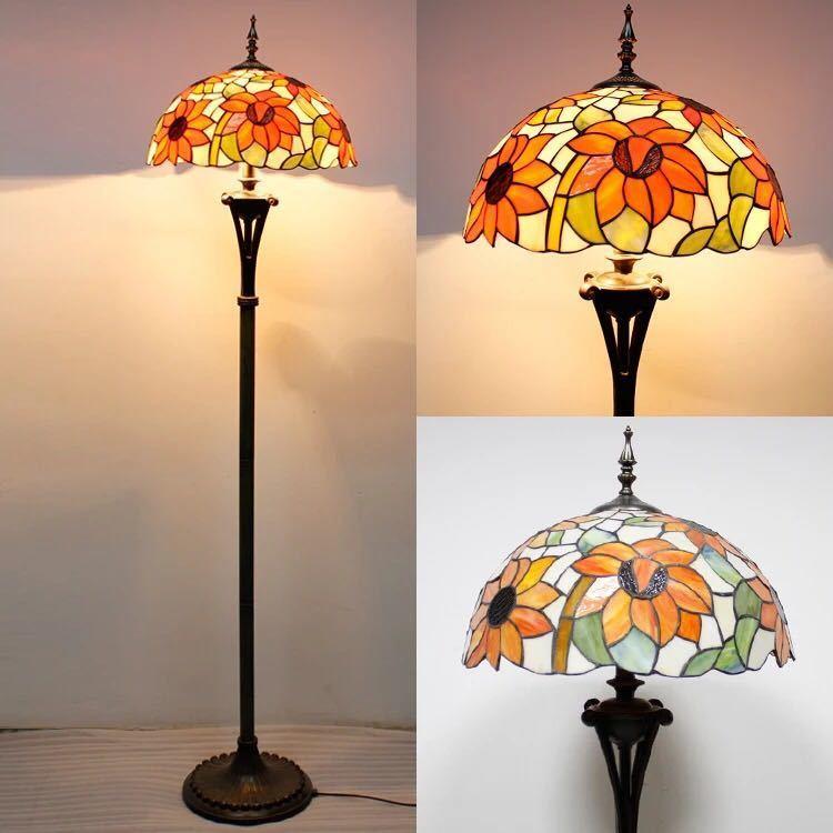 A16409 ステンドグラスフロアライト 間接照明 フロアスタンド 照明器具