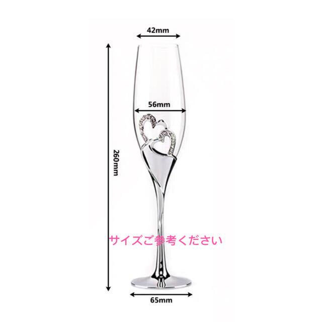 上品ワイングラス ペア☆レア 豪華カップ シャンパン グラス キラキラ
