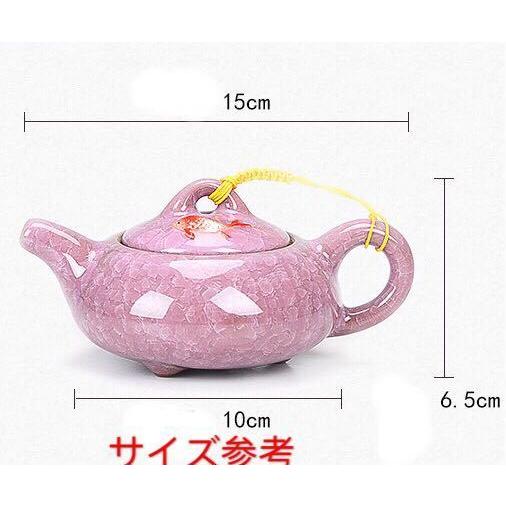 A02939 6客茶器揃 茶器セット お茶 陶器 湯呑み 急須茶器セット 立体