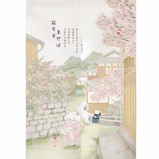 のれん ロング 暖簾 85×150 間仕切り 洋風 輸入雑貨 猫柄 : 夢ハウス
