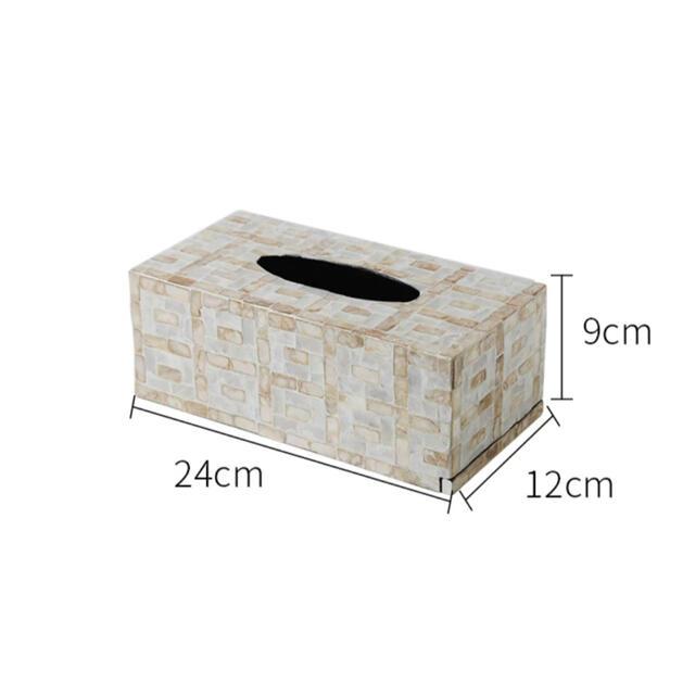 高級感のある ティッシュケース ? ティッシュカバー 北欧 貝素材入れ 