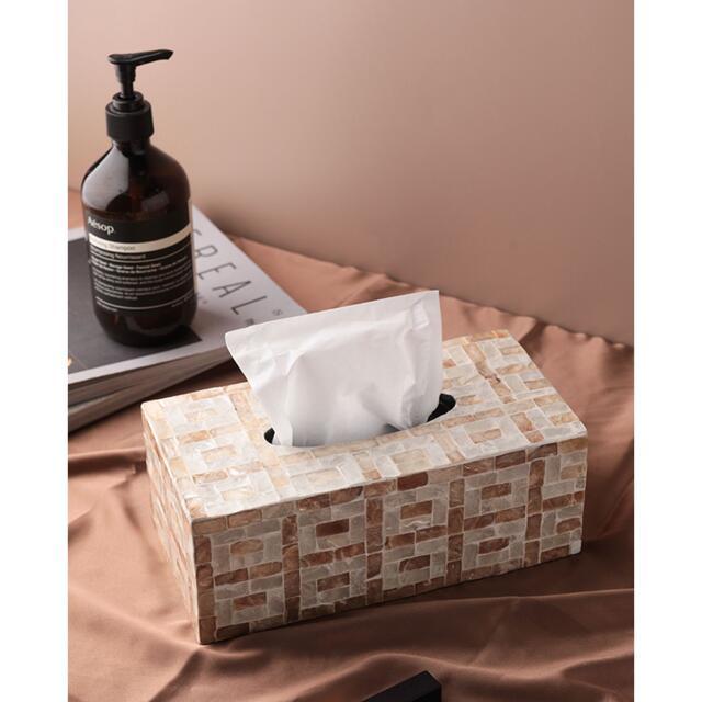 高級感のある ティッシュケース ? ティッシュカバー 北欧 貝素材入れ 