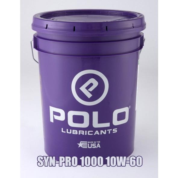 POLOオイル ポロオイル SYN-PRO 1000 10W-60 シンプロ1000 化学合成エンジンオイル ペール缶 18.9L ※ご注文後のキャンセルはご遠慮ください。｜motor-lover