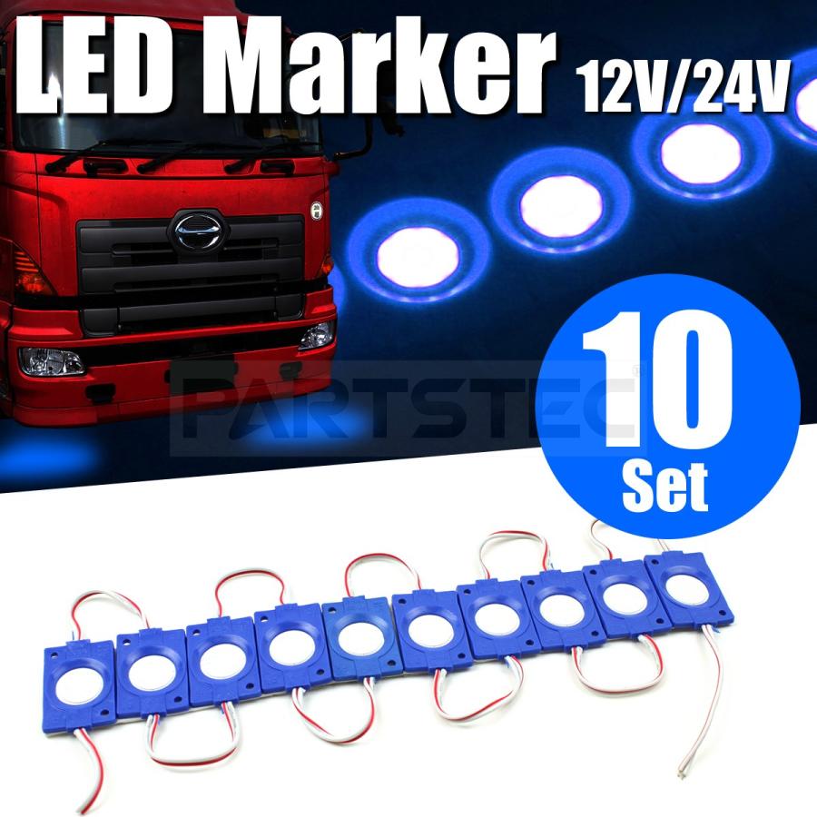 10コマセット ブルー 青 12v 24v Led タイヤ灯 アンダーマーカー ダウンライト トラック 軽トラ デコトラ 104 7 10 104 7x10 Motor Power 通販 Yahoo ショッピング