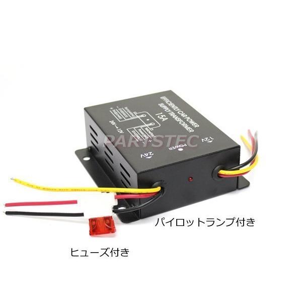 シ*ン様 【24V→12V・50A出力！】デコデコ デコデコ 24V→12V 電圧変換器 コンバーター 15A 【ヒューズ付き