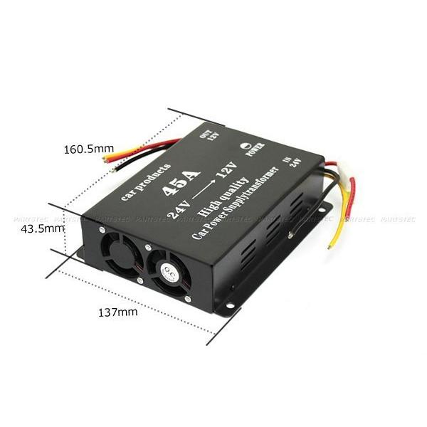 24V→12V デコデコ 電圧変換器 DCDC コンバーター 45A ツインファン