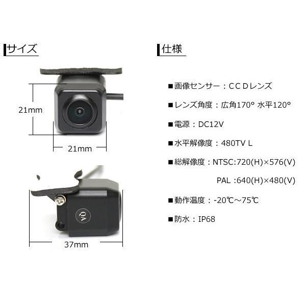 超小型 純正サイズ 高画質 CCDバックカメラ ガイドライン有/無 設定可