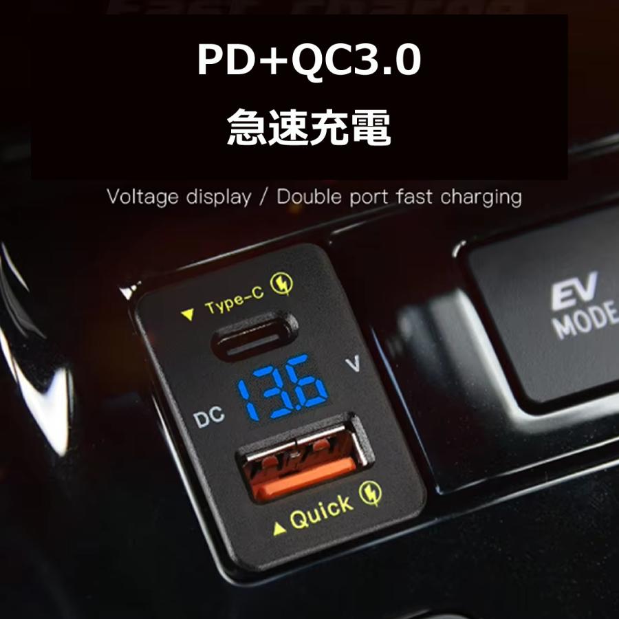 トヨタ/ダイハツ Aタイプ スイッチホール USB充電器 QC3.0 TypeC LED