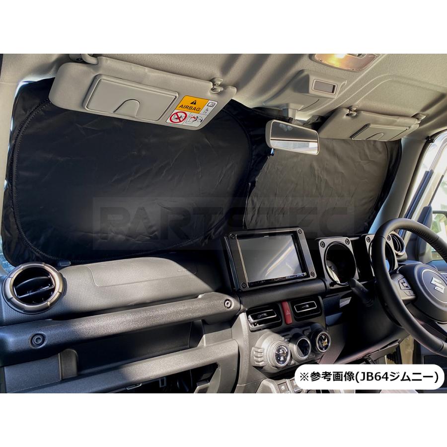 0系 ハイエース ワイド用 フロント サンシェード ワンタッチ ウインドウ スクリーン カーシェード カーテン 日除け 遮光 断熱 車中泊 アウトドア 28 438 28 438 Motor Power 通販 Yahoo ショッピング