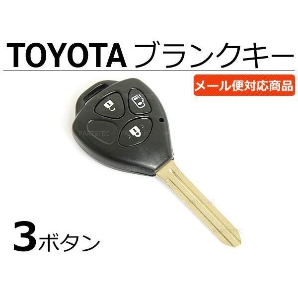 トヨタ（TOYOTA） ブランクキー 3ボタン ハイエース 200系 /43-2 SM-N