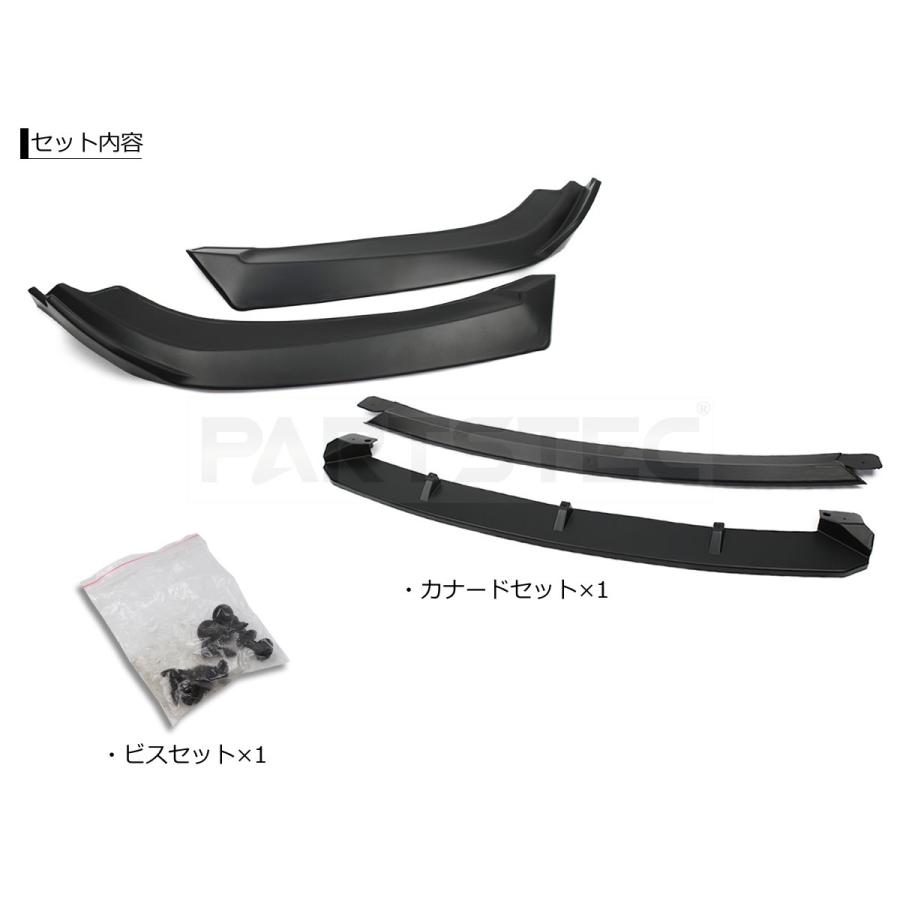 汎用 4分割 フロント スポイラー ツヤ無し マットブラック 黒 カナード バンパーガード エアロスカート バンパーリップスポイラー 93 338 93 338 Motor Power 通販 Yahoo ショッピング