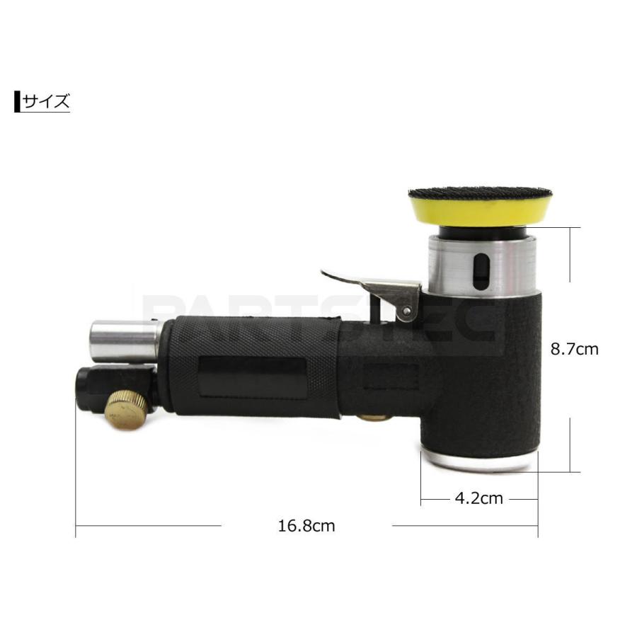 軽量 小型 エアー ポリッシャー 回転 調整 スポンジ 2枚付 ライト 磨き キズ 傷 艶出し Wax 小キズ 車 家 Diy 多用途 93 344 93 344 Motor Power 通販 Yahoo ショッピング