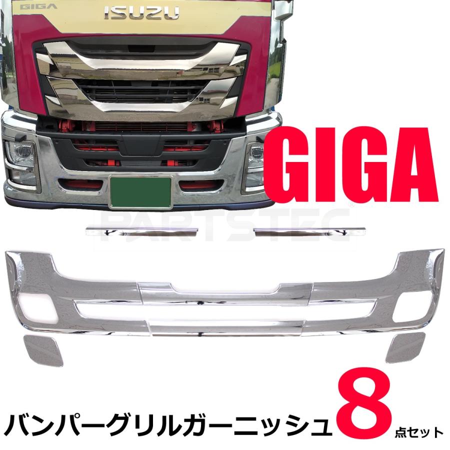 最新な ISUZU純正 NEWギガ メッキバンパー - 外装、エアロパーツ - www.petromindo.com 最新な ISUZU純正 NEWギガ メッキバンパー - 外装、エアロパーツ - www.petromindo.com