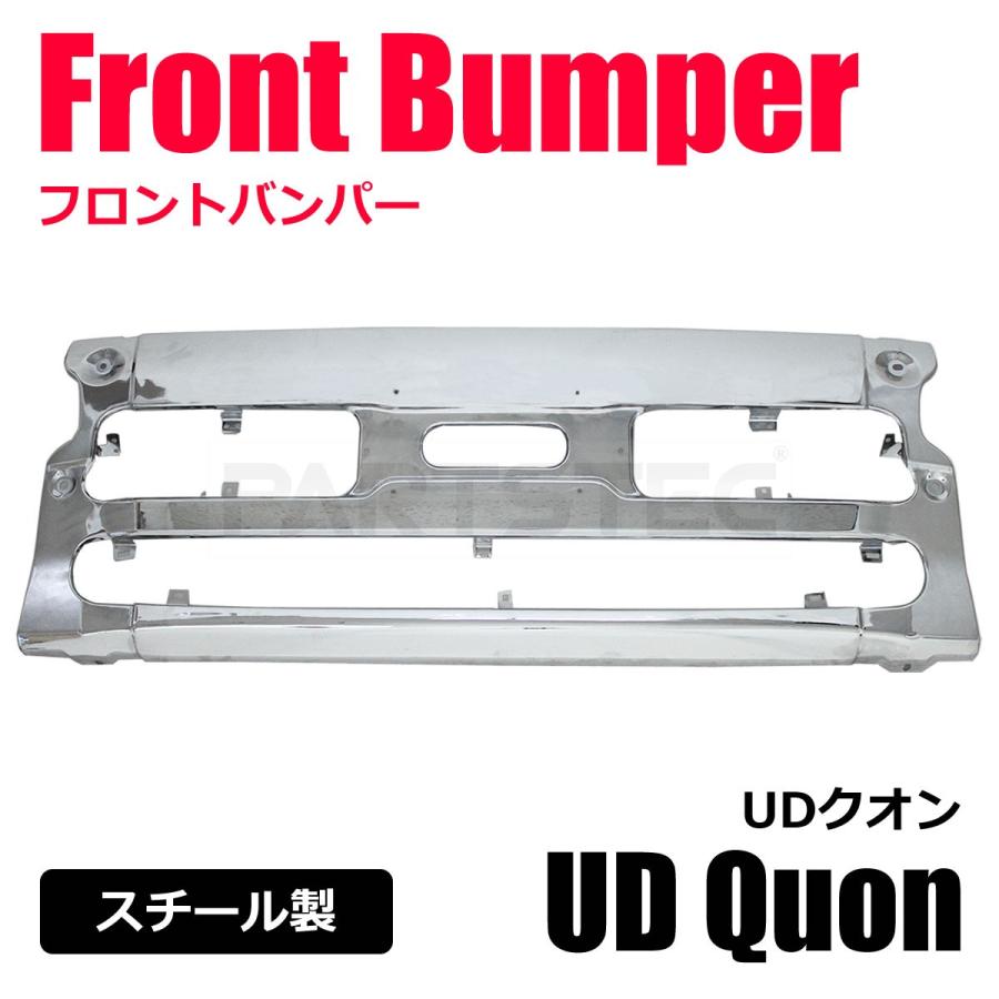 豪華な 日産 UDトラックス クオン エアダム有 メッキフロントバンパー