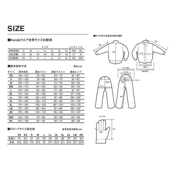 ホンダ（HONDA） 秋冬ジャケット Honda×AVIREX MA-1ジャケット / 0SYTN