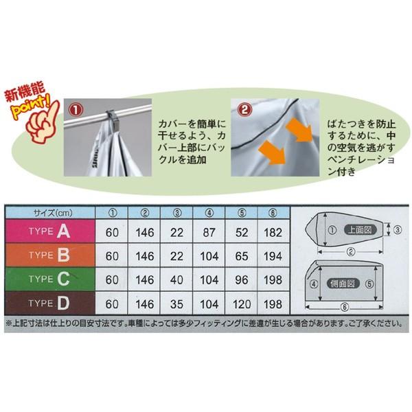 ブリヂストン ロイヤルサイクルカバー( BRIDGESTONE) / 自転車 車体 カバー |motorabit|02