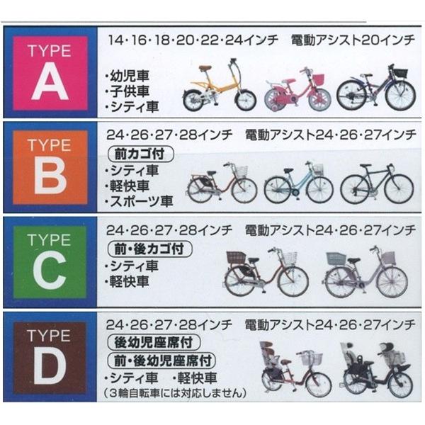 ブリヂストン ロイヤルサイクルカバー( BRIDGESTONE) / 自転車 車体 カバー :BS-ROYAL-SC:モトラビット - 通販 - Yahoo!ショッピング ブリヂストン ロイヤルサイクルカバー( BRIDGESTONE) / 自転車 車体 カバー :BS-ROYAL-SC:モトラビット - 通販 - Yahoo!ショッピング