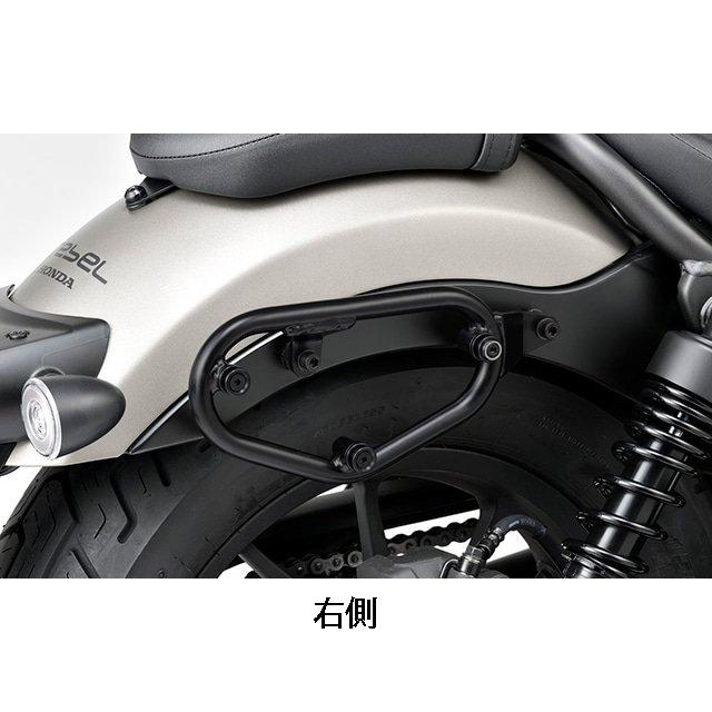純正レブル250用サドルバックステー(右) ホンダ（HONDA） サドルバッグステー 右側 / ホンダ レブル250・500