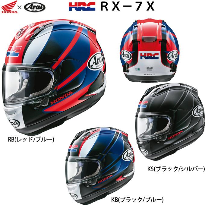 Sale 71 Off Honda Arai Hrc Rx 7x フルフェイスヘルメット 0shgk Rx7y