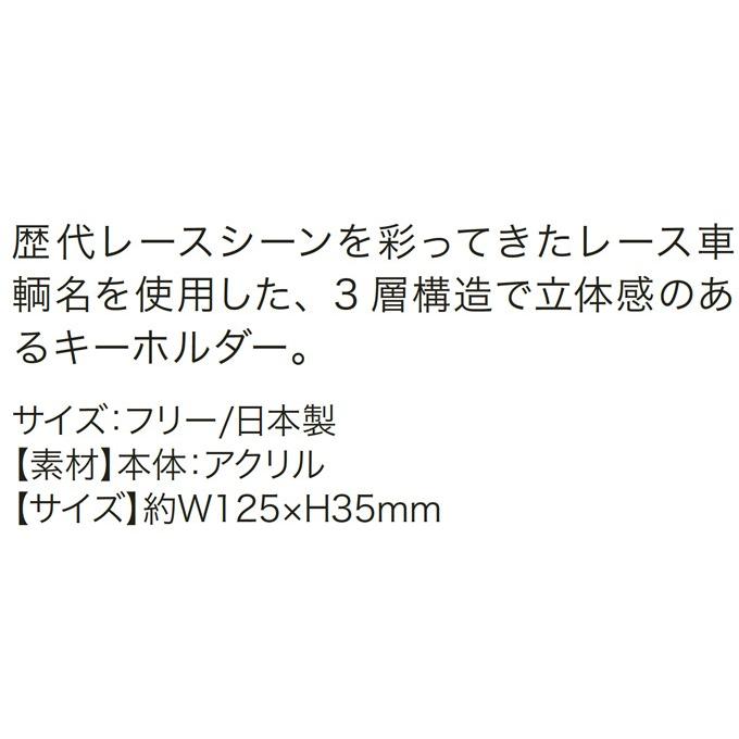キーホルダー / Racing Typography キーホルダー / HONDA(ホンダ) 0SYTV-19Z｜motorabit｜02