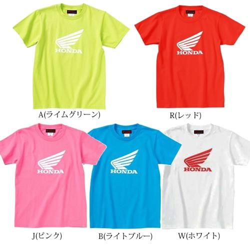 ホンダ（HONDA） ウイングTシャツKIDS / Honda(ホンダ) / 0SYTN-W57