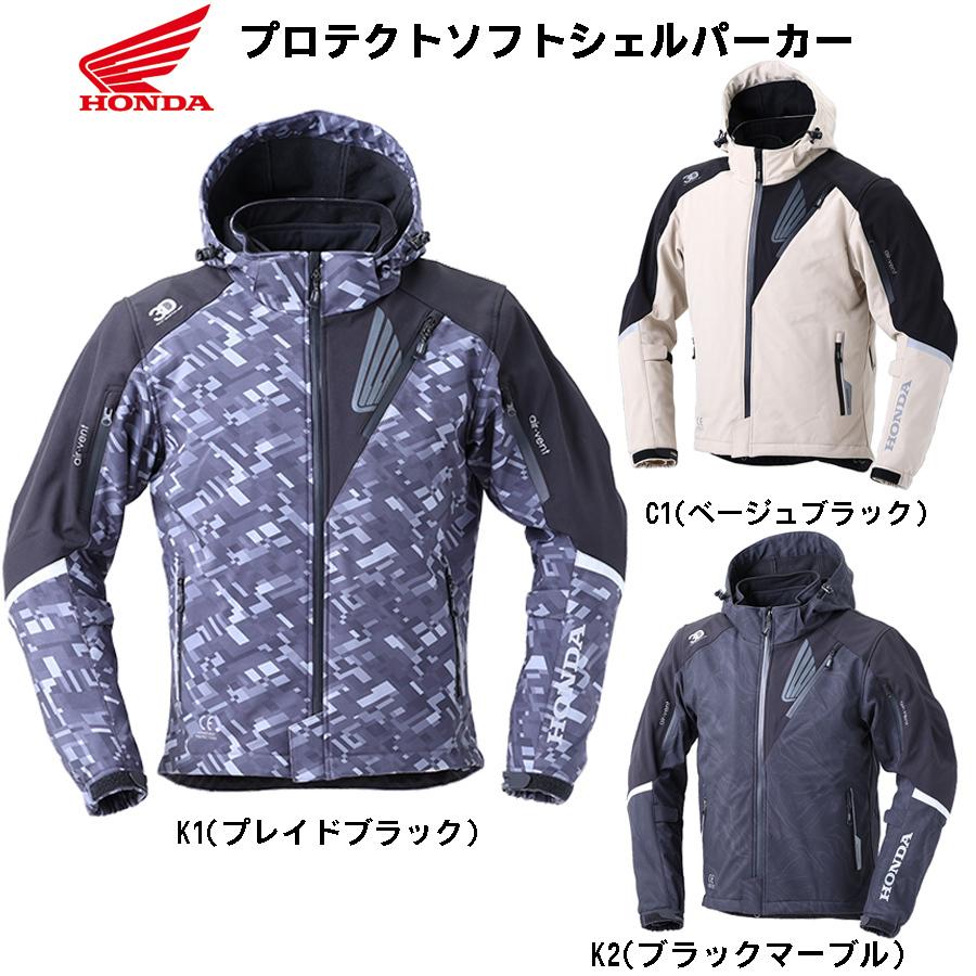 パーカー プロテクトソフトシェルパーカー ホンダ Honda 0syej 136 H19w 0syej136 モトラビット 通販 Yahoo ショッピング