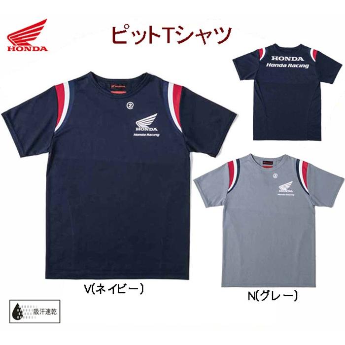 ホンダ ピットシャツ / ピットTシャツ Honda×SHINICHIRO ARAKAWA ホンダ ピットシャツ / ピットTシャツ Honda×SHINICHIRO ARAKAWA