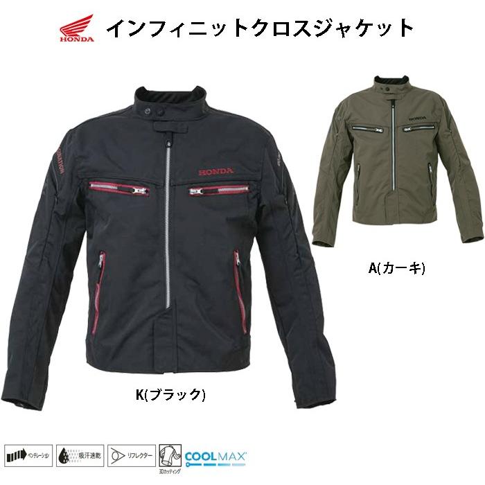 ブラックジャケット　Mサイズ 楽天市場】ジーベック スーツ XEBEC ビジネスジャケット 16090