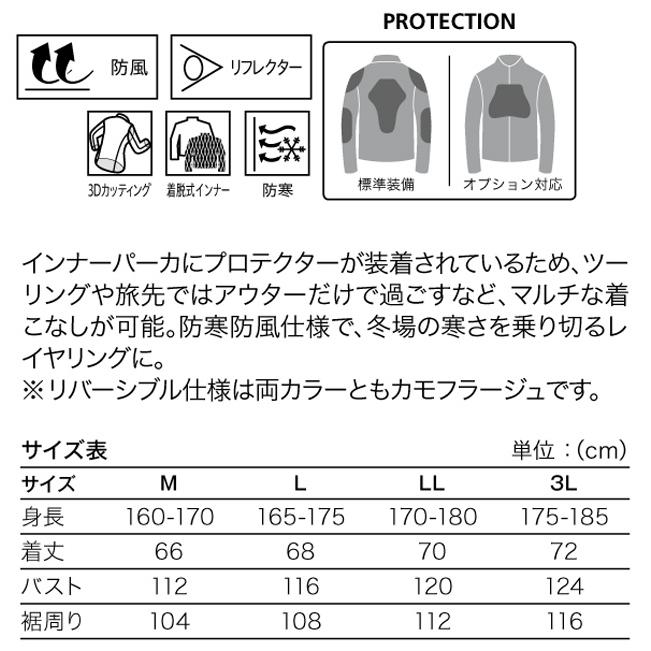 秋冬ジャケット/ Honda マーキュリアルマルチウェイジャケット / 0SYES-234 / 防風 防寒 秋 冬 ジャケット バイク ウェア｜motorabit｜06