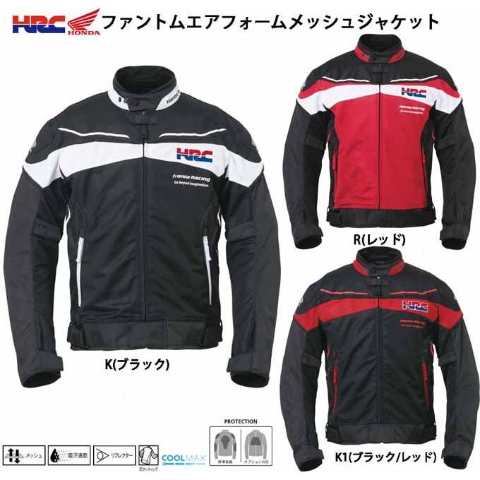 ホンダ 春夏ジャケット / HONDA HRC ファントムエアフォームメッシュ 